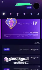  10 حسابات تيك توك للبيع ليفل دعم عالى من 25 لين 44 شحن نظامى ماعليه مشاكل مضمون