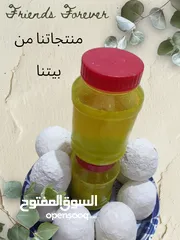  5 جميد كركي وسمن بلدي وجبنه بلديه