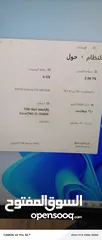  14 جهازين للبيع مع هدية مرتبة