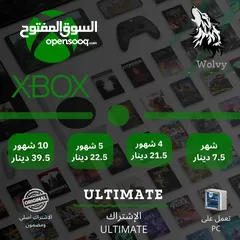  1 اقوى عروض Xbox Game Pass في الأردن – مكتبة ألعاب ضخمة، أسعار مميزة، واشتراك مضمون