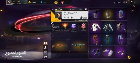  2 حسابين فري فاير للبيع او للتبديل