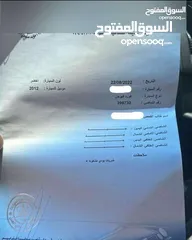  3 فورد فيوجن 2012 فحص 7 جيد