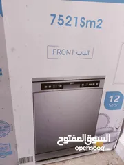  1 جلايه نيوتن جديده بل كرتونه