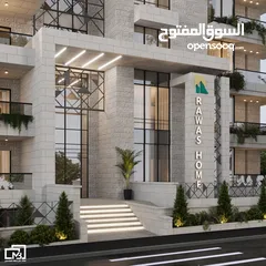  5 تملك شقة بموقع استراتيجي و تشطيب فاخر-البيرة-بجانب حديقة الاستقلال