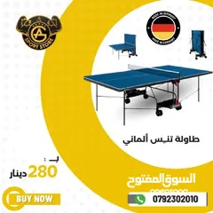  15 طاولات بيبي فوت