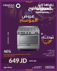  1 فرن تكنوغاز 5 شعلات مروحة، أمان كامل من نيوتن ستورز nw5748