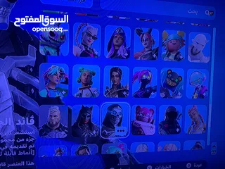  7 حساب فورت نايت للبيع + قابل للتفاوض + بيه نوادر مثل اكس هارلي كوين و ايريس