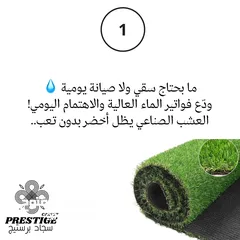  12 عشب صناعي...عالي الجودة بأقل الاسعار