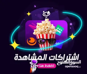  7 أقوى عرض العاب : FIFA 25، WWE 2K25، Black Ops 6، Red Dead Redemption 2، وأكثر بأسعار مميزة! متابعين