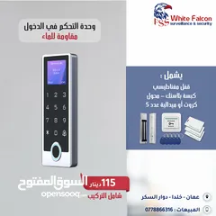  17 اكسس كنترول تحكم في الدخول Access Control يدعم الكاميرا الفيديو