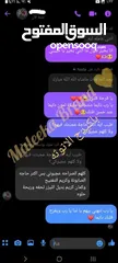  9 باكيدج الانوثه