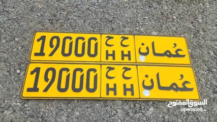  1 رقم خماسي للبيع 19000 ح ح