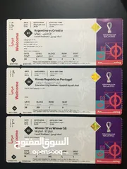  1 FIFA World Cup Tickets 2022 Qatar