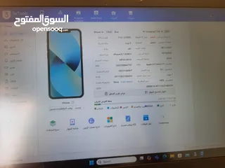  5 Iphone 14 مشحون مرة واحدة