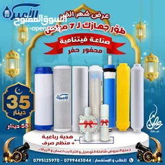  3 أطقم حشوات تايواني حفر فقط 5 دنانير شامل التوصيل والتركيب