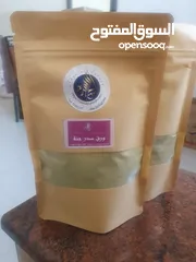  2 مجموعه العناية بالشعر المتكاملة