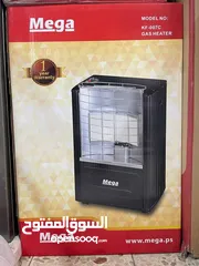  1 صوبة غاز ماركة ميجا