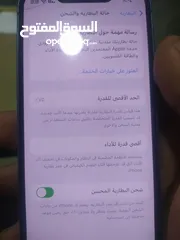  1 ايفون 13 مني  128 جيجا بطارية 75  الجهاز مرتب بس في كسر فوق ما بتأثر