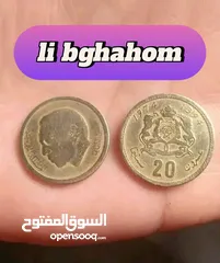  1 20 سنتيم الحسن التاني 1974