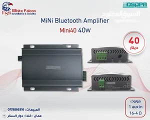  25 سماعات امبليفير العرض الأقوى على أنظمة الصوت من داسبا dsppa