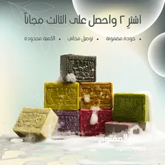  7 صابون غار طبيعي للبشرة الحساسة