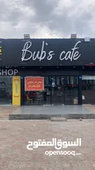 2 Sale of coffee shop business / بيع خلو مقهي