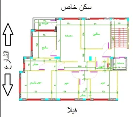  9 شقة مميزة للبيع 150 م² - عمان - أبوعلندا - تلاع النجار-  