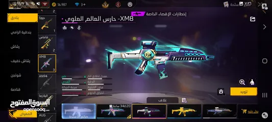  16 حساب فري فاير لفل 52