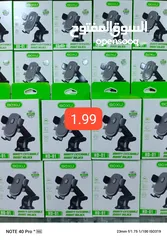 14 اكسسورات خلويه جمله