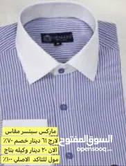  4 جينزات مقاس 34 و 32 وقمصان ميديم سمول فرصه لعشاق الاسعار حرق