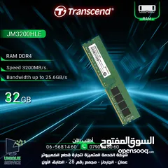  1 رام رامات بي سي اصلية بسعر حرق  32GB PC Ram
