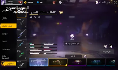  14 حساب فري فاير للبيع