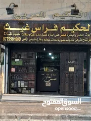  10 معاصر طحينيه ومعاصر سمسم وبذور ومطاحن قهوة
