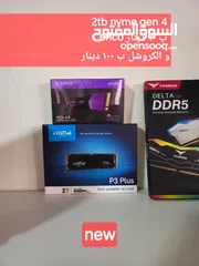 17 قطع جمعها براحتك ، و ممكن البدل على اي اشي بخص الكمبيوتر hardware مش اكسسوارات   الاسعار و التفاصيل