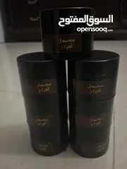  1 بخور معمول الافراح الكويتي