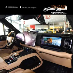  9 بي واي دي ليوبارد 8 بلج ان هايبرد 2025 BYD Leopard 8 PHEV AWD - Full Size Luxury Off-Road SUV