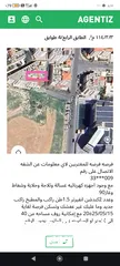  2 شقة في خلدا مميزه  طابق رابع مع إمكانية روف من 40الى50متر مربع فرصه في منطقة هادئة ومنظمة للخدمات
