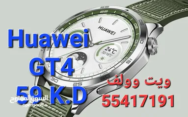  2 ساعات Huawei جديده