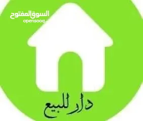  2 دار 50م الشعب حي اليساتين ع الشارع العام