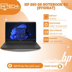  1 لابتوب  HP I3