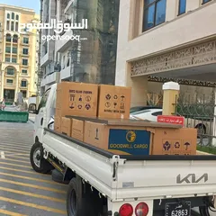  20 Shifting & Moving Pickup Service Qatar