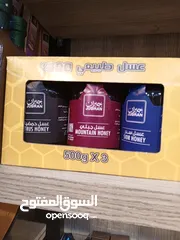  1 عسل طبيعي سدر و جبلي و حمضيات أو شمع العسل