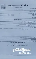  8 فيرنا موديل 2000 لون ابيض بسعر مناسب