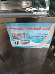  4 ثلاجة عرض مستعمل