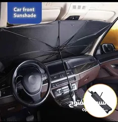  1 افضل شمسيه للسياره