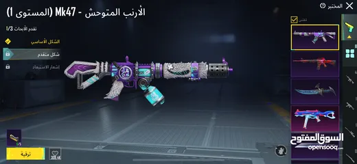  7 حساب ببجي للبيع قديم