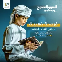  10 متخصص في التربية الإسلامية واللغة العربية