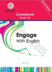 1 دروس خصوصية في اللغة الإنجليزية لطلاب المدارس