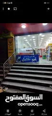  2 محل ألبان وأجبان مجهز بكل الثلاجات والديكورات