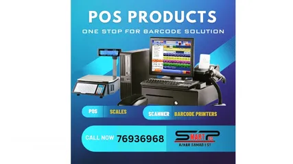  1 POS Combo Offer